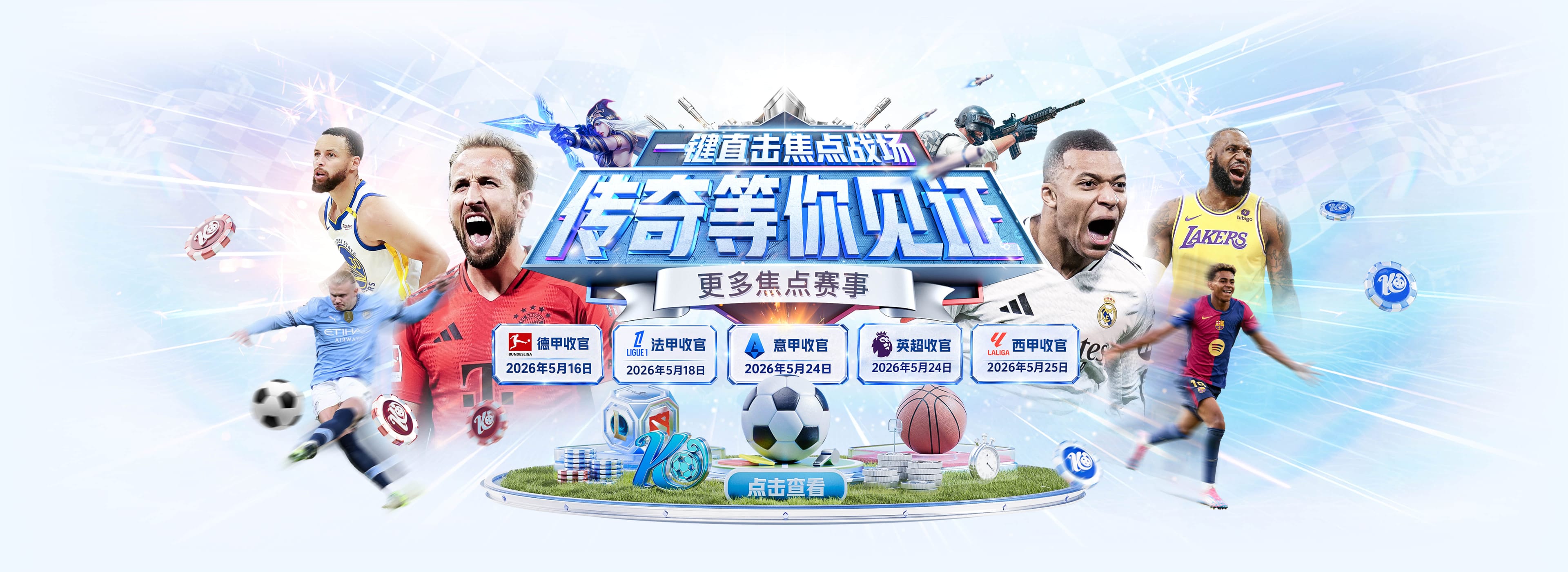 利物浦最重要球员去留已定：萨尔的转会信号说明一切