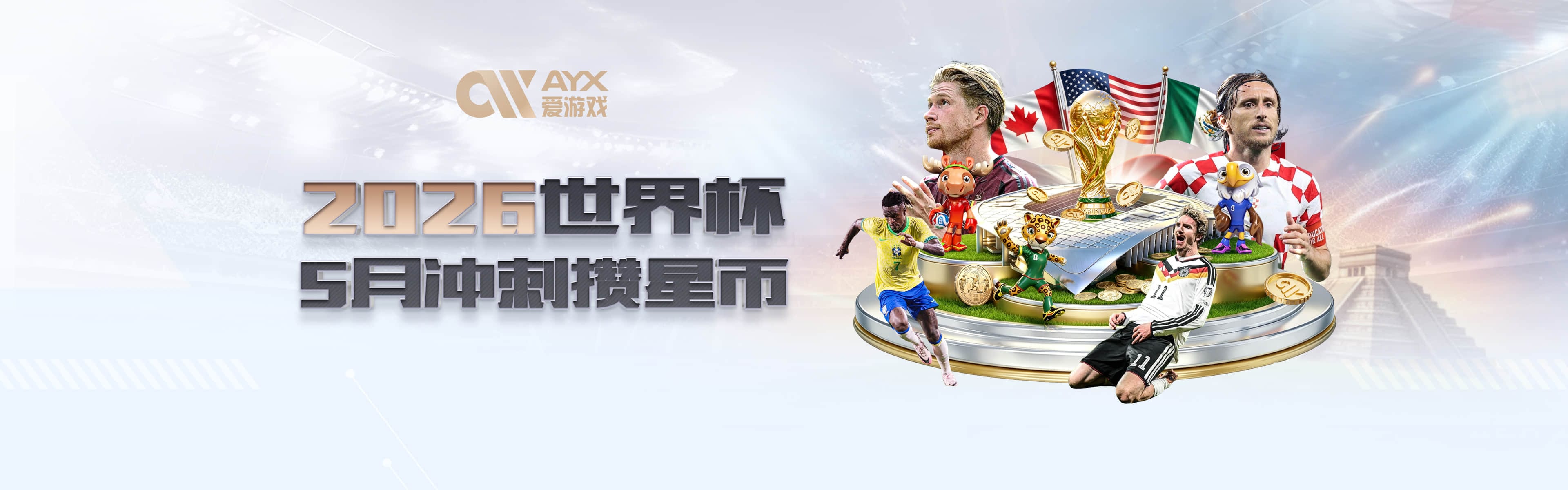 布朗：我们一起合练培养队友默契 詹姆斯将进入第24季即科比赛季
