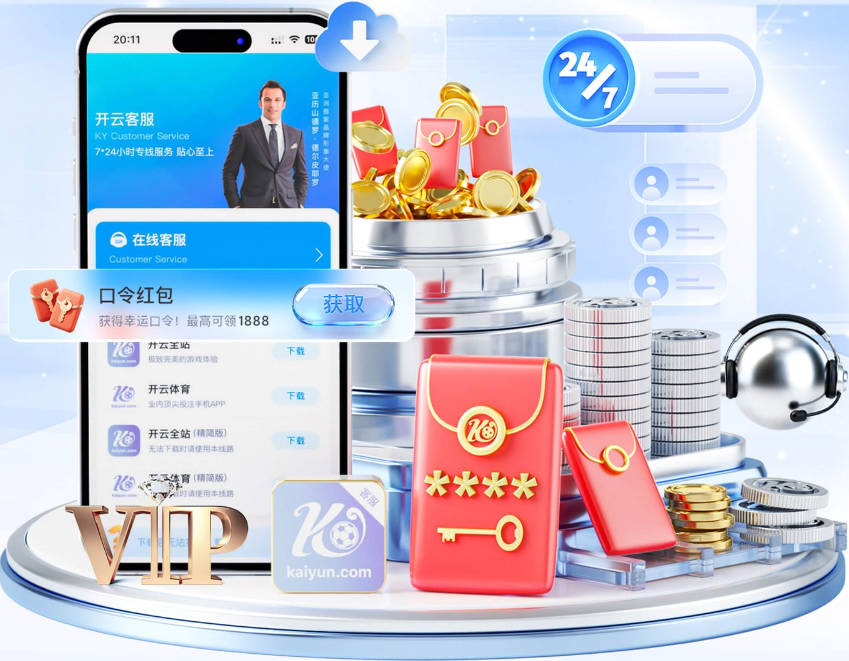 库尔图瓦：穆帅半场要求我们争取再进球，但首要任务是保持零封
