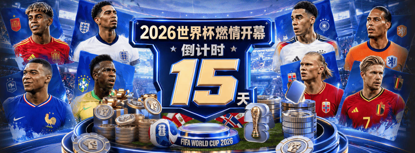 阿森纳锋线立场明确：吉奥克雷斯离队需顶级替代者，阿尔瓦雷斯与托尼方案浮现